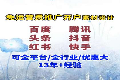 如何高效开展SEM营销案例分析