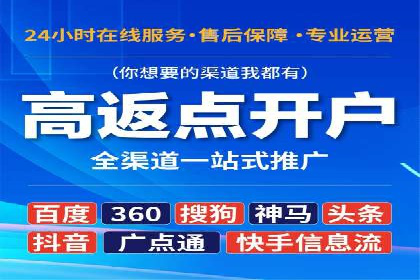 竞价代运营的技巧与策略：一则教育行业的成功案例